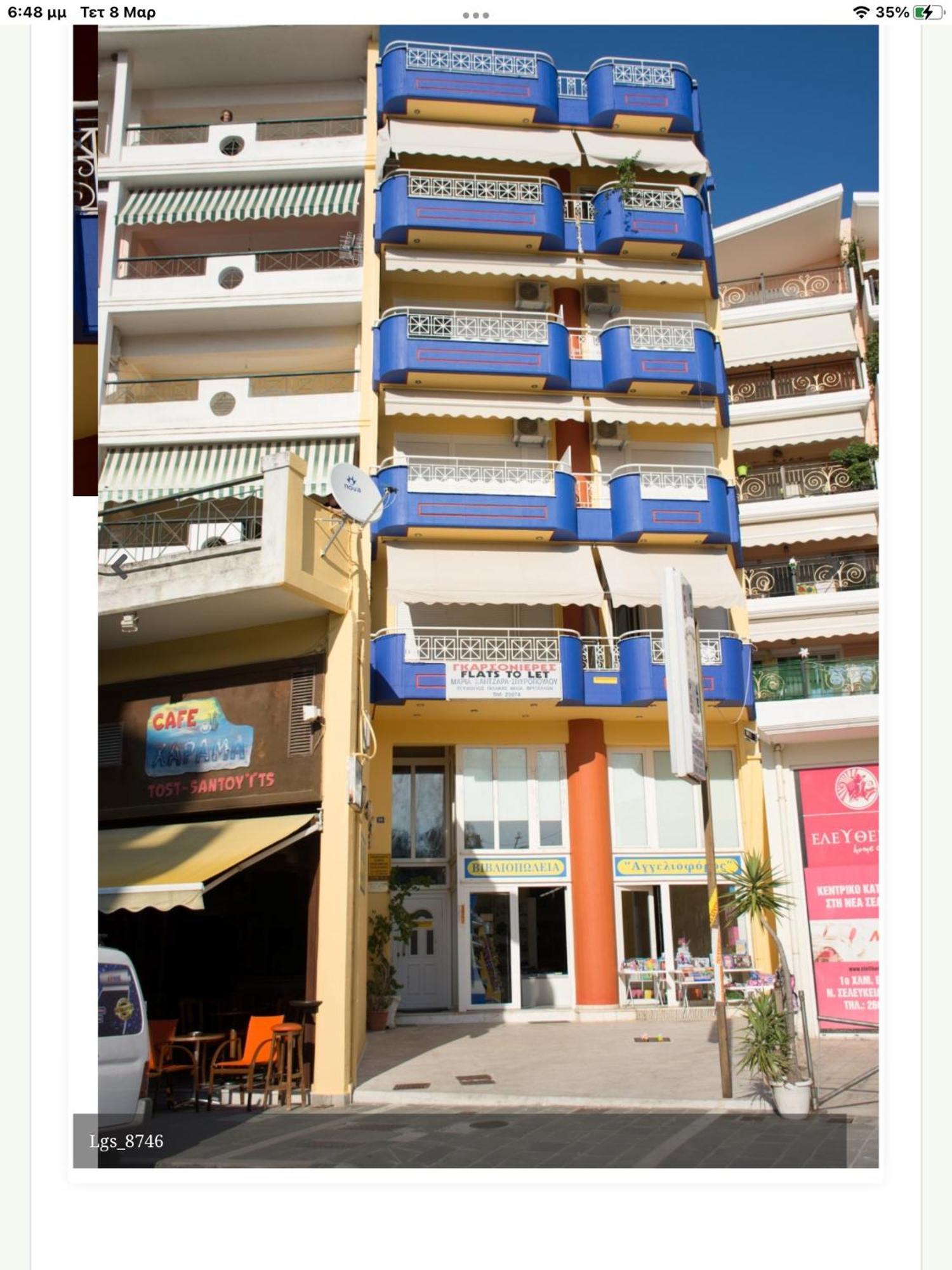 Maria'S Roomstudios Apartments Flats To Let Seaside Heart City Chantzara Spyropoulos Ігумениця Екстер'єр фото