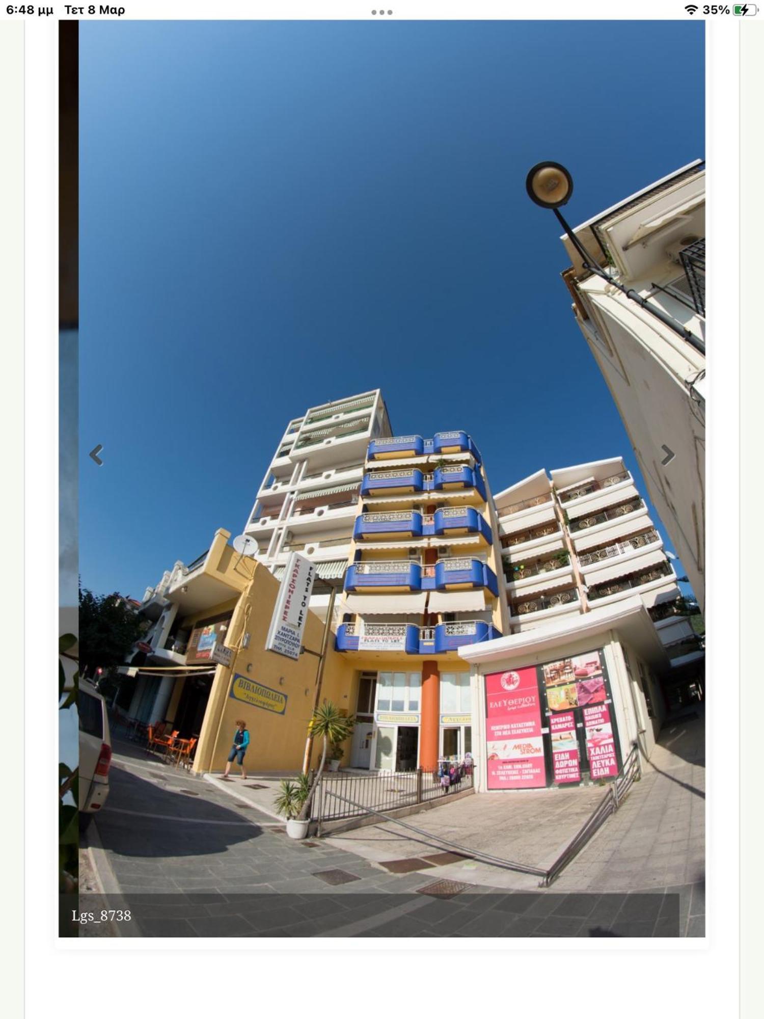 Maria'S Roomstudios Apartments Flats To Let Seaside Heart City Chantzara Spyropoulos Ігумениця Екстер'єр фото